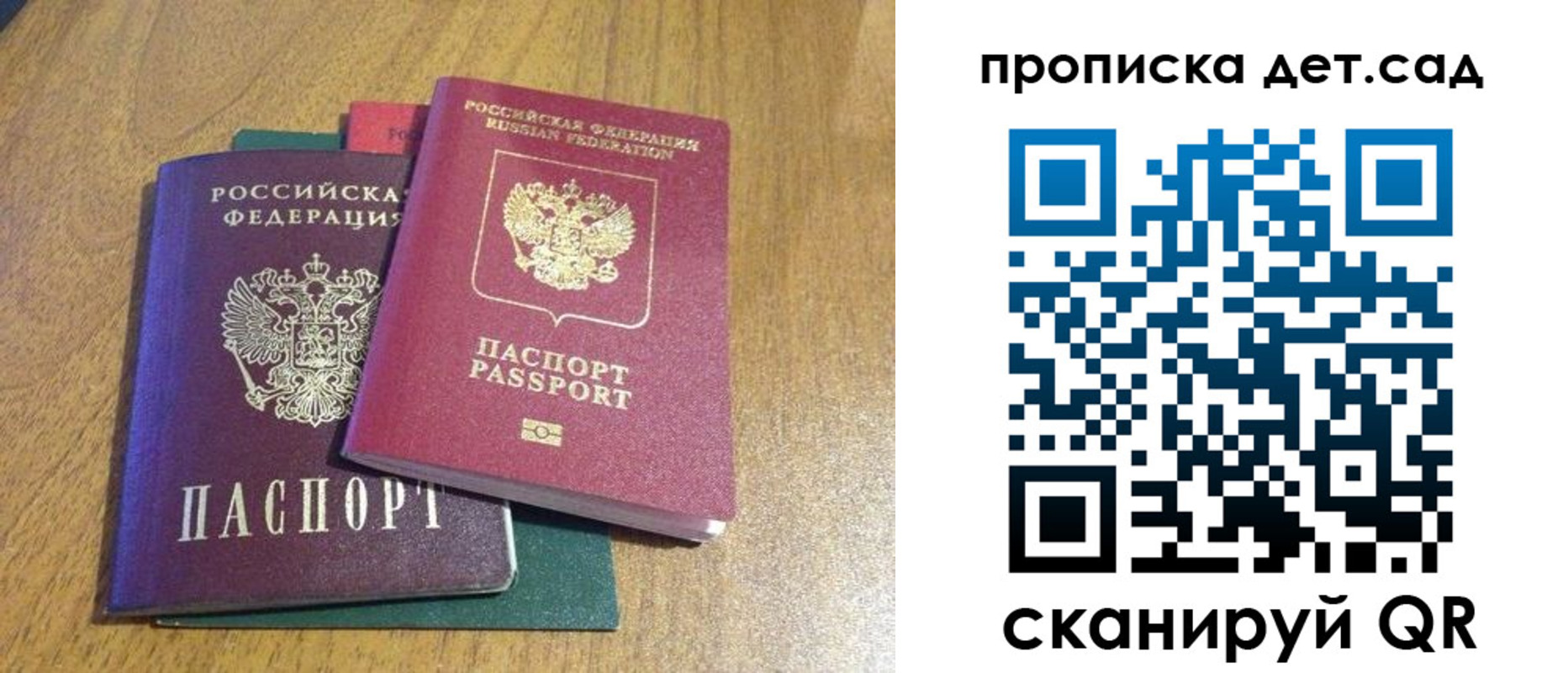 временная регистрация поиск в Красноуфимске