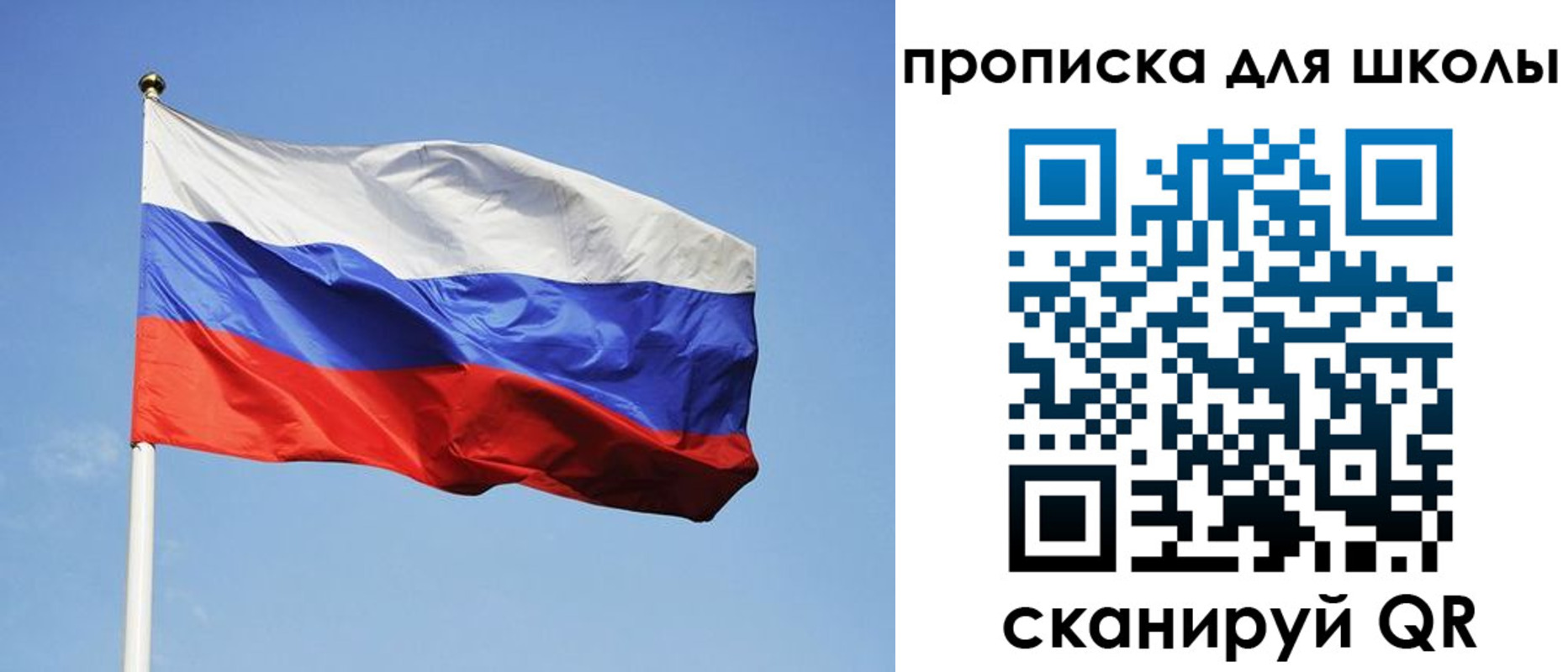 пропишу в квартире в Красноуфимске