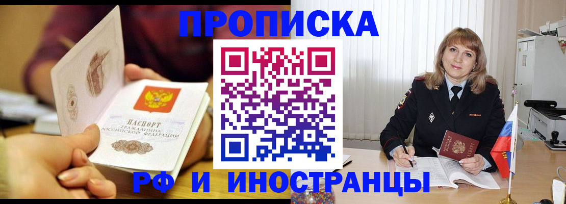 пропишу в квартире в Красноуфимске