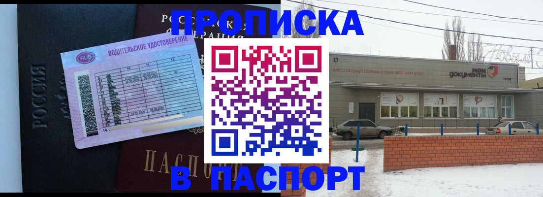 временная регистрация госуслуги в Красноуфимске